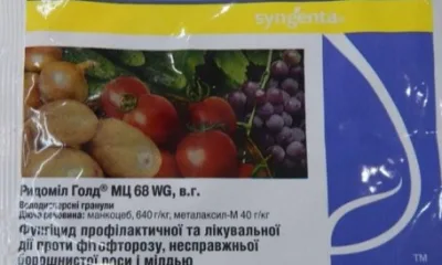 Ридомил Голд