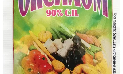 Оксихом