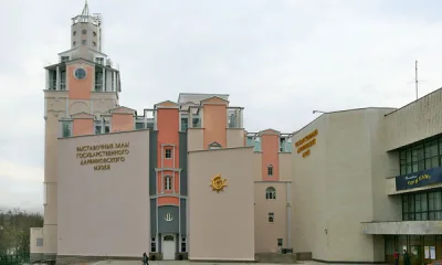 Дарвиновский музей готовится к празднованию Дня Земли