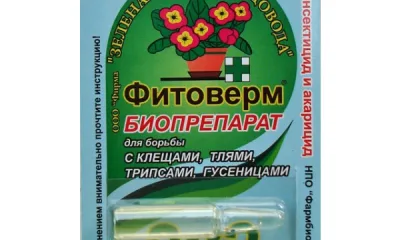 Фитоверм