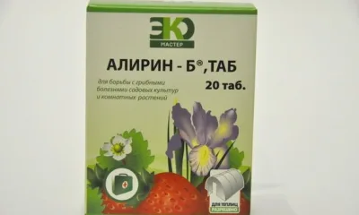 Алирин-Б