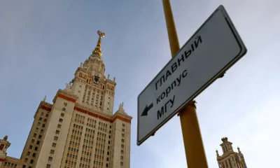 Пересмотр устава МГУ имени Ломоносова позволит заведению работать с наркосодержащими растениями