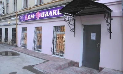 Фиалковая феерия в "Доме Фиалки"