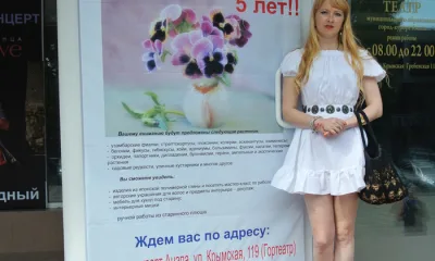 Пятый Всероссийский Фестиваль цветов прошел в Анапе