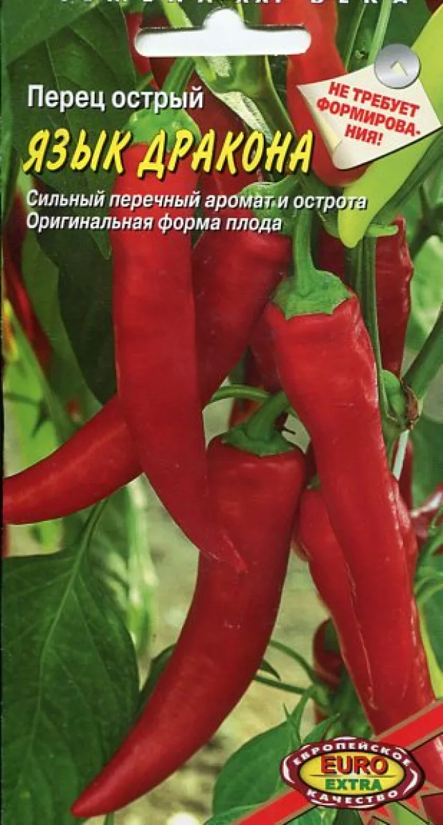 Перец горький 'Язык дракона' — фото 2