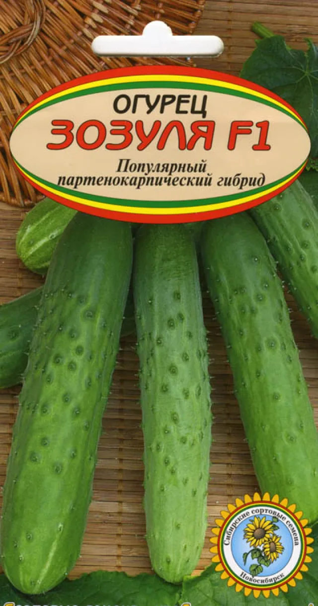 Огурец 'Зозуля' — фото 3