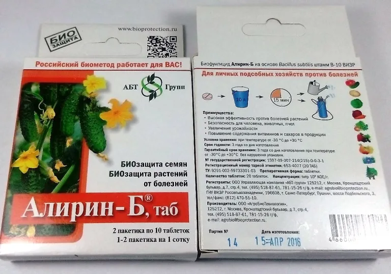алирин-Б