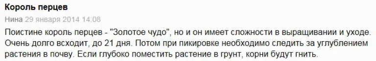 отз жел