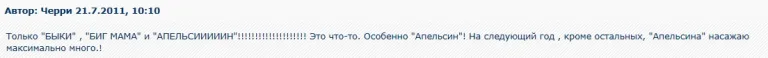 Выбираем лучшие сорта болгарского перца для Подмосковья, Урала, Сибири