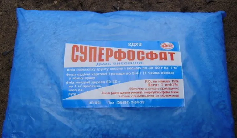 суперфосфат - leplants.ru