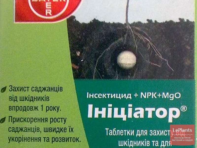 Как применяется препарат Инициатор | Подробно об инсектициде-удобрении